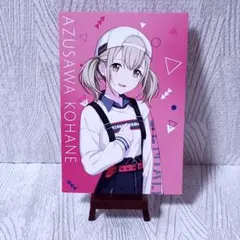 プロセカ　アニメイト特典イラストカード　ウィンターフェア2023年　小豆沢こはね