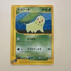 チコリータ スターターパック 005/029 - メルカリ