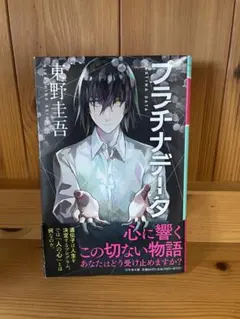 イム様 リクエスト 2点 まとめ商品
