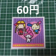 ● サンリオキャラクターズ シールコレクション No.25 ①