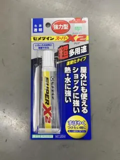 セメダイン スーパーX2 クリア新品未使用