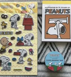 スヌーピー文房具