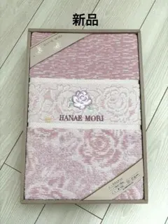 2026年最新】hanae mori タオルケットの人気アイテム - メルカリ