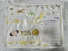 ベビー布団セット