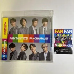【未開封】FANTASTICS PANORAMAJET アクスタ 未開封】FANTASTICS PANORAMAJET アクスタ 未開封】FANTASTICS