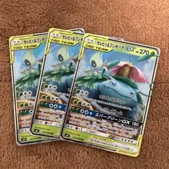 Item thumbnail for item 691b16dd-2801-43e3-aa0a-1085436fe89d