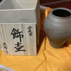 2025年最新】丹波焼壺の人気アイテム - メルカリ