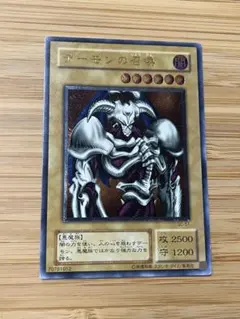 2026年最新】デーモンの召喚 レリーフの人気アイテム - メルカリ