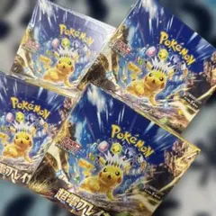 2025年最新】超電ブレイカー box 未開封の人気アイテム - メルカリ