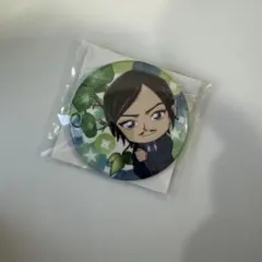 Item thumbnail for item ca6f5b7c-27fc-4bce-8d2e-1cea3926acce