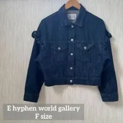 E hyphen world galleryフリル付きダークデニムジャケット