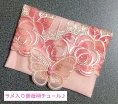 ポケットティッシュケース 豪華蝶々紫 - メルカリ