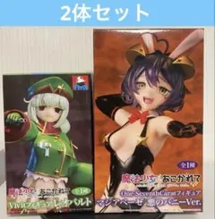 【匿名配送】魔法少女にあこがれて　マジアベーゼ レオパルト フィギュア セット
