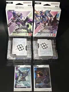 ガンダムカード　スタートデッキ　ST07、ST08 2種セット