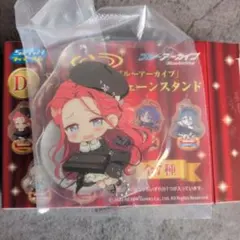 ブルーアーカイブ　セガラッキーくじ d賞 花岡ユズ 一番くじ アクリルスタンド