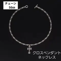 SALE❗️シルバークロスペンダントネックレス マンテルユニセックス プレゼント