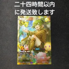 2026年最新】風霊使いウィン フルオーバーラッシュレアの人気アイテム