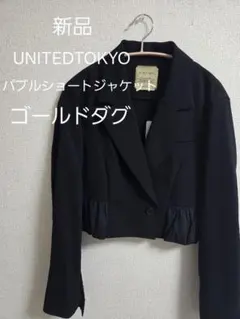 【新品】バブルショートジャケット｜ショート丈/接触冷感/吸水速乾/防シワのサムネイル