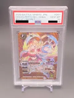 シャドウバース　イヴ・サンタクロース　SP psa10 PSA10】 シャドバ 〔ミラクルホーリーナイト〕イヴ・サンタクロース