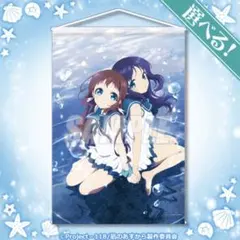 2026年最新】凪のあすから ちさきの人気アイテム - メルカリ