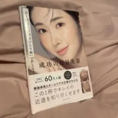 Item thumbnail for item 313e2646-3781-470b-96c6-087d1c4b4ef2