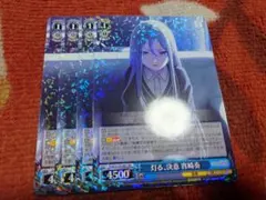 プロセカ　灯る、決意 宵崎奏　ヴァイスシュヴァルツ