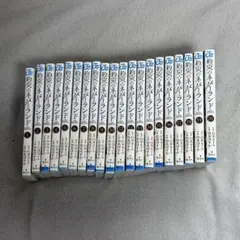 約束のネバーランド 全巻セット 20巻　全巻帯付き