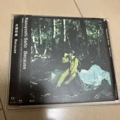 Because 斉藤和義