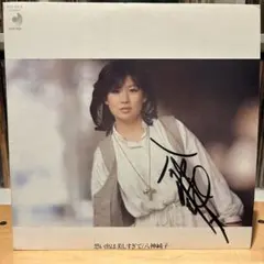 八神純子 THE BEST 直筆サイン入り Amazon.co.jp: 八神純子*ニューアルバム「There you are」正真正銘の