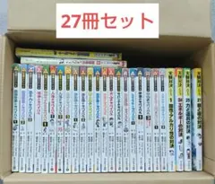 講談社の動く図鑑MOVE☆はっけんずかん☆20冊セット☆まとめ売り