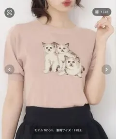 ems excite 半袖Tシャツ