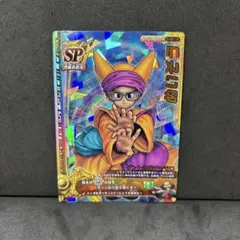 翌日発送 めいそう ドラゴンクエストモンスターバトルロード