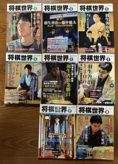 将棋の本　まとめ売り　50冊 2026年最新】将棋世界まとめ売りの人気アイテム - メルカリ