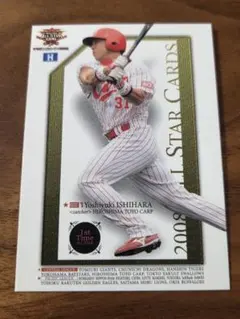 2026年最新】石原慶幸の人気アイテム - メルカリ