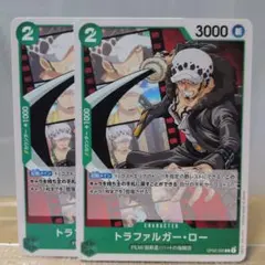 残り3点】トラファルガー・ロー UC OP05-027 40円 - メルカリ
