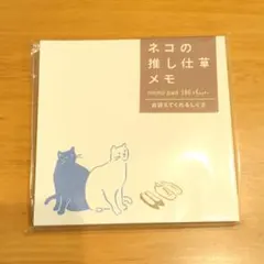 ねこもも様 リクエスト 3点 まとめ商品