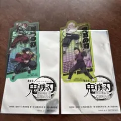 鬼滅の刃 映画特典　2セット