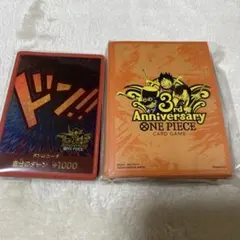 ワンピースカード 3rd anniversary 3周年 スリーブ ドンカード