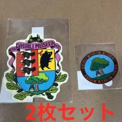三鷹の森ジブリ美術館　マンマユート　ステッカー　2枚セット　となりのトトロ