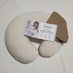 《美品》Boppy ボピー 授乳クッション 授乳枕 授乳サポートクッション ②
