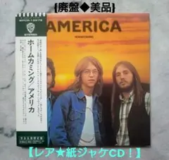 【廃盤！美品★紙ジャケCD◆完全生産限定盤／全米９位】アメリカ／ホームカミング