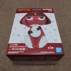 ケロロ軍曹　おおきなSOFVIMATES　ギロロ伍長