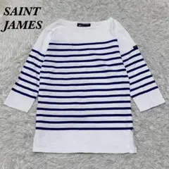 SAINT JAMES 七分袖カットソー XXS ブルー ボーダーのサムネイル