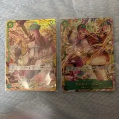 ジュエリー・ボニー シークレット・パラレルのセットOP12-118