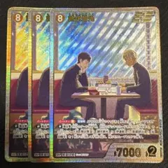一*】様 名探偵コナンカード 追憶の盟友 諸伏景光 降谷零SRP - メルカリ