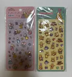 ディズニープリンセス くまのプーさん ぷくぷくシール 2シートセット
