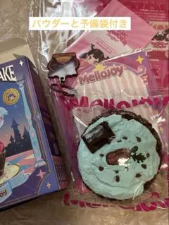 メロジョイ カップケーキか mellojoy ミント雲 スクイーズ 未開封