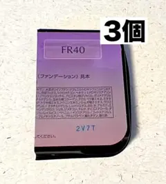【カバーマーク】フローレスフィットファンデーション　カラー FR40