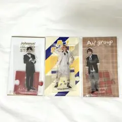 Aぇ! group 末澤誠也 アクスタ3点セット