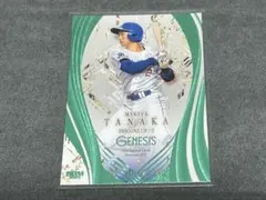 2025年最新】bbm 中日の人気アイテム - メルカリ